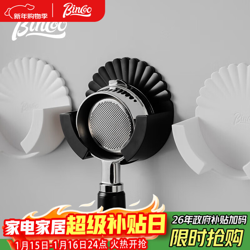 Bincoo coffee machine handle hanger plastic punch-free hook 51/58MM storage rack Italian appliance storage