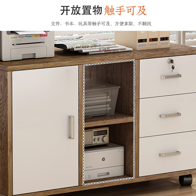 File cabinet floor-standing office cabinet with lock office cabinet locker small desk low cabinet storage three drawers one door cherry wood 60cm 1.2mm