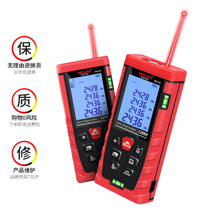 Delixi Electric Laser Distance Meter Voice Electronic Level Bubble Distance Meter Electronic Ruler Household Measurement 40 Meter Single Level Bubble Battery Model (High Cost-Effectiveness)