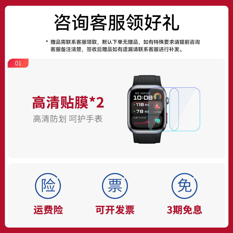 Huawei (HUAWEI) watch WATCH D2 enjoys discounts upon consultation. Wrist ECG and blood pressure collection recorder, home blood oxygen, sleep pressure, body temperature monitoring, sports and health, family gift, Magic Night Black, free protective film + one of ten orders.