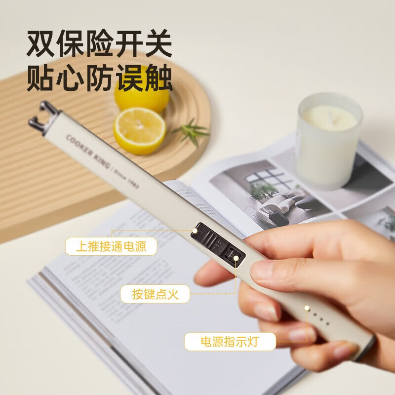 Cuidahuang smart rechargeable igniter lighter household gas stove electronic ignition gun ignition stick smart rechargeable igniter (Tianshui Bi)