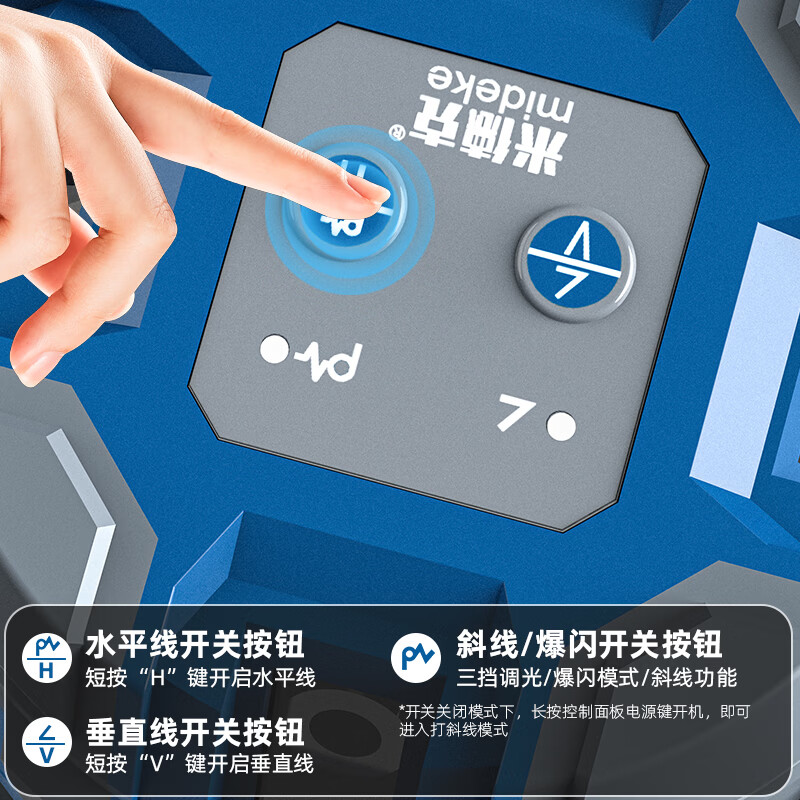 Midek 5-line green light intensity laser level automatic correction line meter decoration brick paving wall woodworking high-precision dual-electric green light 9000 mA 5-line