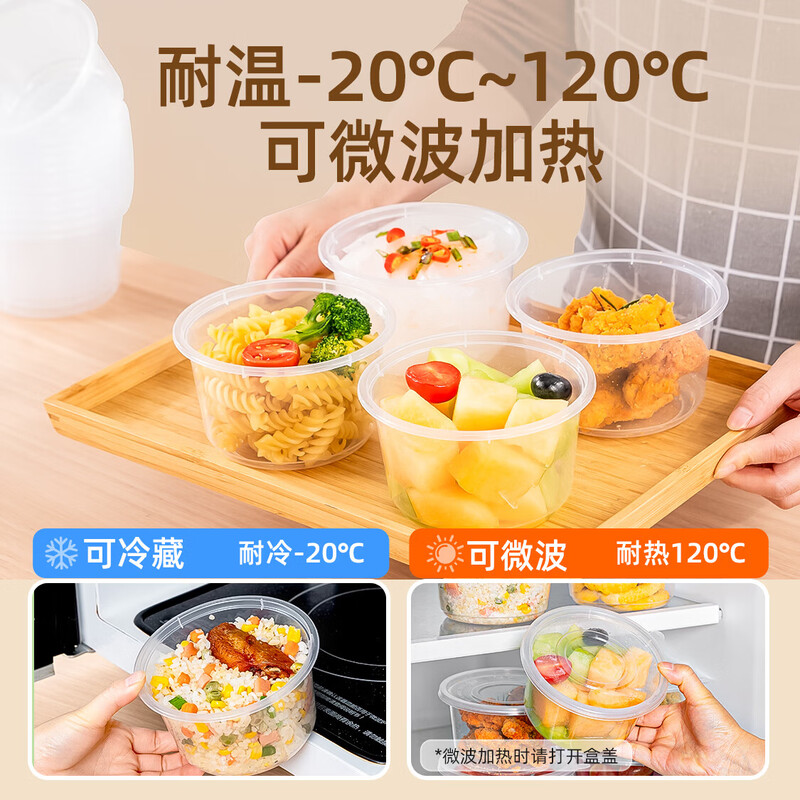 Temeiju disposable lunch box round 500 type * 10 sets packing box bowl food grade plastic microwaveable with lid