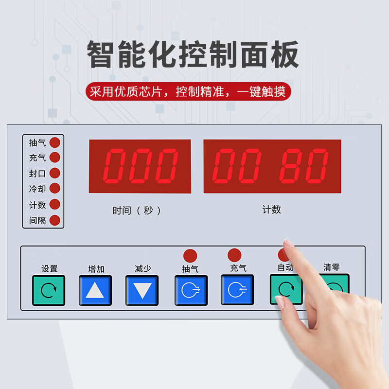 Yifei external vacuum packaging sealing machine commercial electronic components textiles integrated pumping and charging large sealing machine 600A paint model standard model + single air nozzle