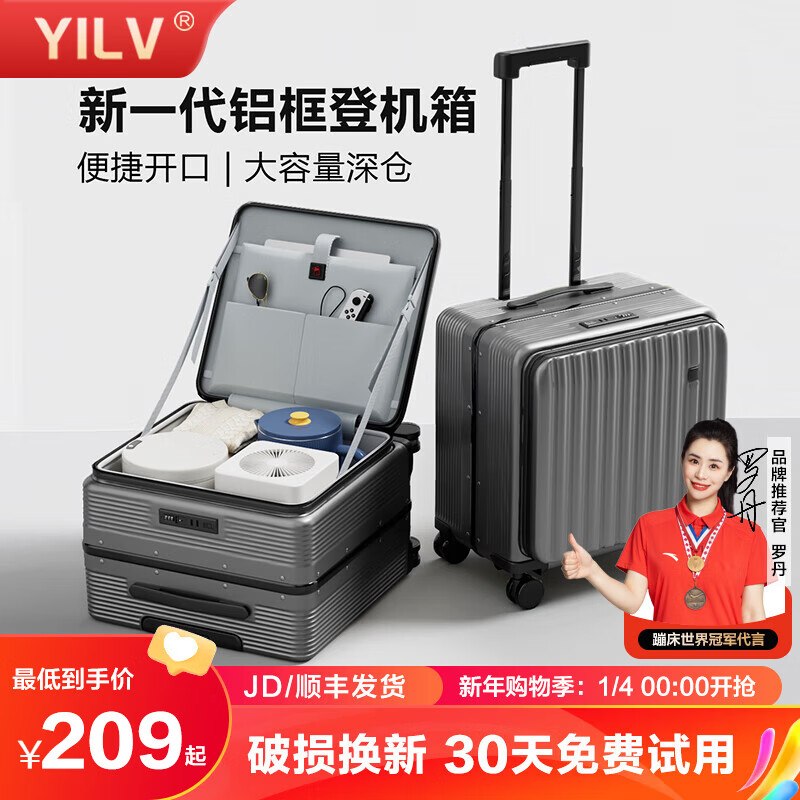Yi travel suitcase can be carried on the plane, aluminum frame trolley case, small travel code box, side-opening suitcase, high-looking boarding case for women, gray, aluminum frame reinforced model - load capacity 200 kilograms, 20 inches (USB + mobile phone holder + cup holder)
