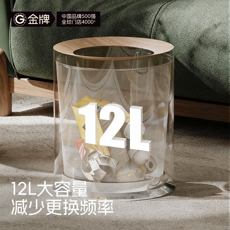 Goldenhome Kitchen Cabinet (GOLDENHOME) Living Room Antique Style Trash Can Imitation Walnut Wood Grain Light Luxury High-End Bedroom High-Looking Internet Celebrity 2026 Latest Style Medieval Style Upgraded Walnut Color Double Bucket Trash Can 12L - With Base