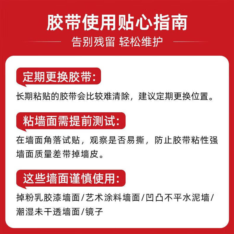 Nano-double-sided tape, high viscosity, strong double-sided wall sticker, super waterproof car adhesive patch, traceless transparent tape, magic patch, nano-mesh double-sided tape, non-marking adhesive tape, 2 cm wide * 1 meter long, 0.5mm thick