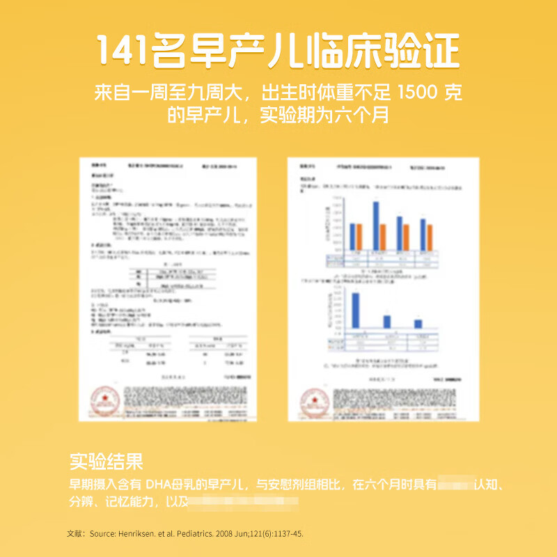 STURDY DHA algae oil soft capsule Life s imported from the United States 60 capsules 1 bottle 60 capsules * 1 bottle Source bottle anti-counterfeiting can be checked