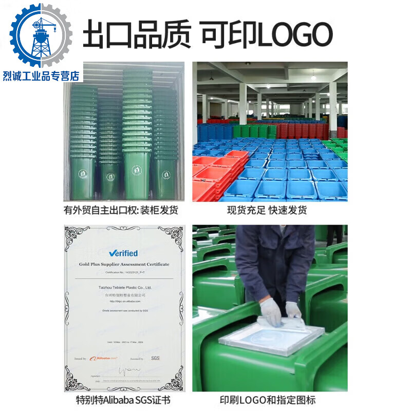 240l outdoor classified trash can with wheeled lid, sanitation, large capacity, dry and wet separation of commercial residential areas, green green 30 liter thickened bucket without wheels, delivery standard