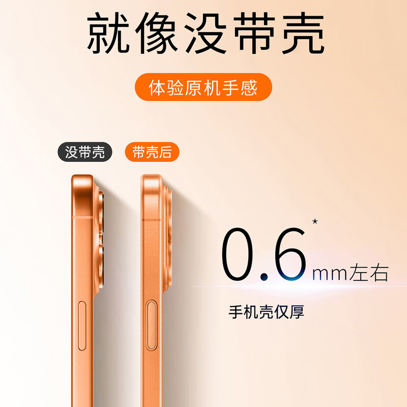 Suitable for Apple 17pro mobile phone case new 17Air ultra-thin anti-fall all-inclusive transparent protective case promax advanced transparent black all-inclusive frosted case iPhone17