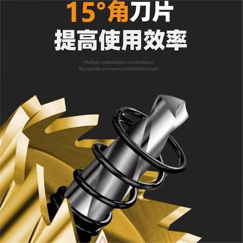 Gold stainless steel hole opener, high-speed steel drill bit, metal steel plate hand electric drill opening special tool, local gold hole opener 20mm, no specifications