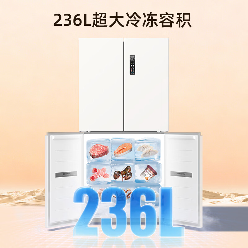 MeiLing small 553-liter cross-door refrigerator automatic ice making four-door large freezer dual system ultra-thin zero-embedded bottom cooling BCD-553WSPU9CIZX national subsidy