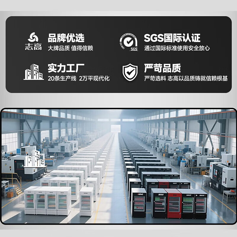 Chigo display cabinet glass door vertical refrigerator commercial supermarket beverage cabinet refrigeration and preservation beer cabinet wine cabinet freezer large capacity double door double door upper machine 800L丨direct cooling black丨energy saving