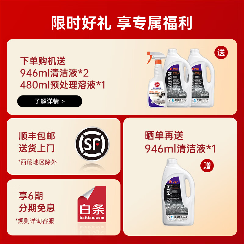 Hoover carpet fabric professional cleaning machine home commercial hotel billiard room cleaning and suction integrated two-in-one carpet cleaning machine with 2 bottles of cleaning fluid set