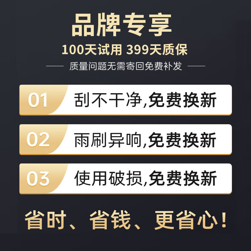 Popular model Mercedes-Benz S-class wiper S320L original with water spray heated wiper 14-24 model original S50 Mercedes-Benz S-class/S-class/14-17 model original heating