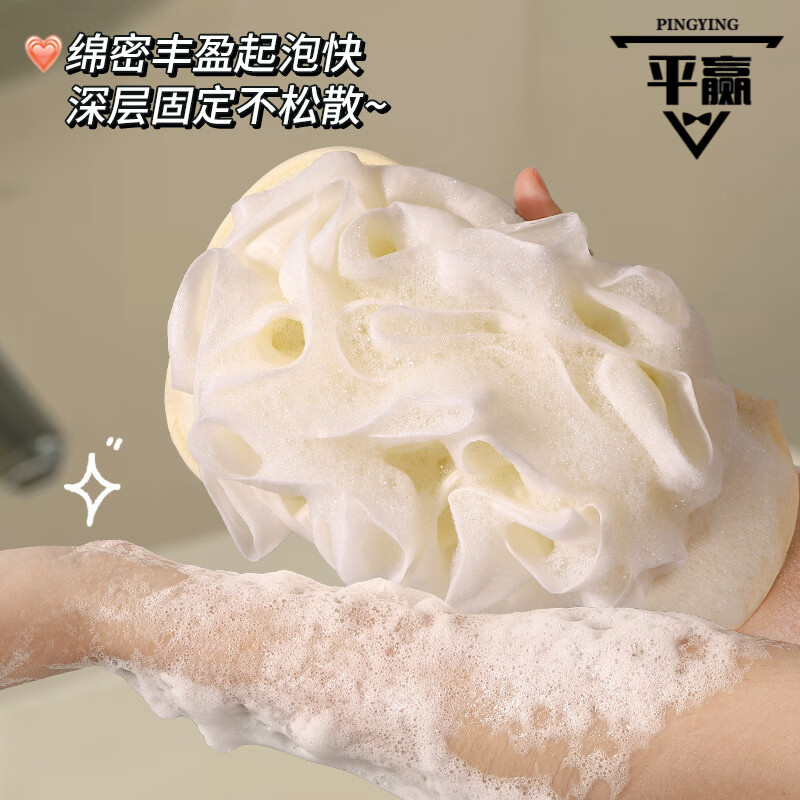Zeyikang bath ball and bath towel, double-sided and one-in-one, women's special rub plaster artifact, two-in-one bath flower bathing gloves, gloves two-in-one, tulip bath towel-one side bathing flower and one side bathing