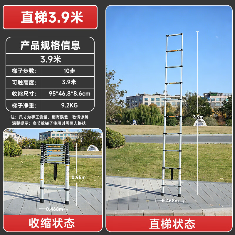Worker's herringbone ladder telescopic ladder thickened multi-functional aluminum alloy engineering folding staircase industrial grade ladder straight ladder 3.9 meters