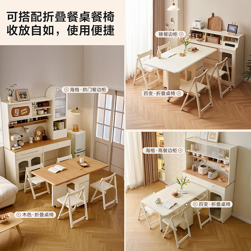 Quanyou Home multifunctional sideboard foldable dining table and chair combination set living room home dining table modern cream style