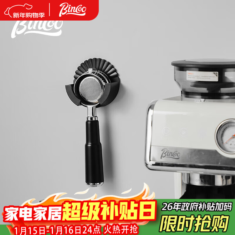 Bincoo coffee machine handle hanger plastic punch-free hook 51/58MM storage rack Italian appliance storage