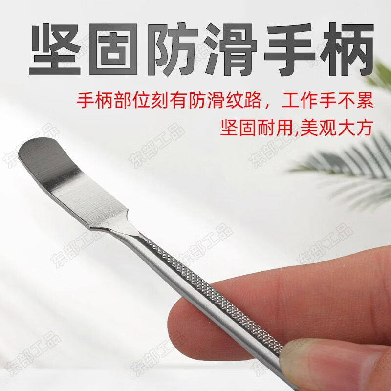 Eastern work product pry bar disassembly pry blade warp blade pry knife laptop disassembly tool repair computer mobile phone metal pry bar shell disassembly
