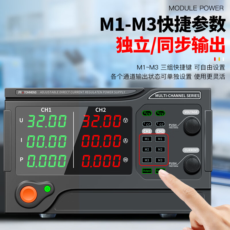 Same-door dual-channel adjustable DC regulated power supply multi-channel combined module program-controlled four-digit industrial electronic aging test LL 15V60A module + 15V60A module