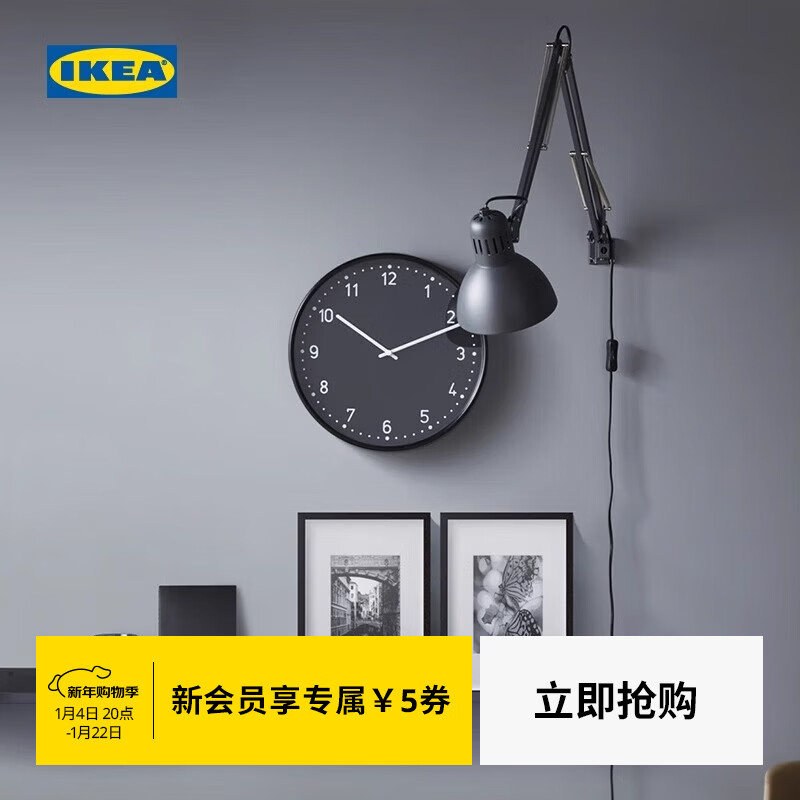 IKEA (IKEA) BONDIS Bondis wall clock quartz clock living room wall clock internet celebrity clock modern minimalist clock orange 38cm