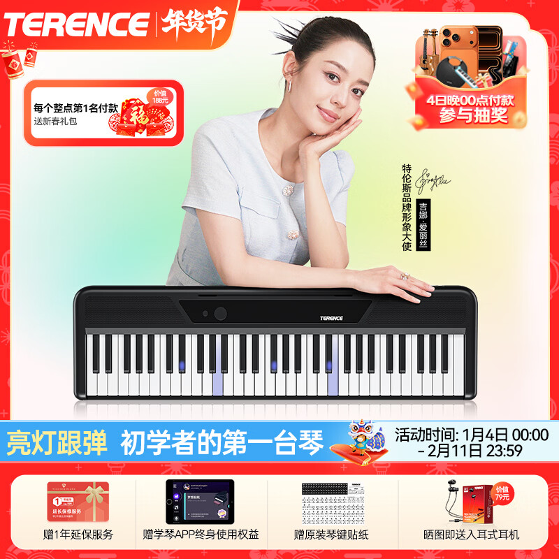 Terrence TS04 smart electronic keyboard lights up and plays the piano for beginners, adults and children, 61-key portable keyboard instrument, cool black + lifelong piano learning APP + piano bag + piano stand