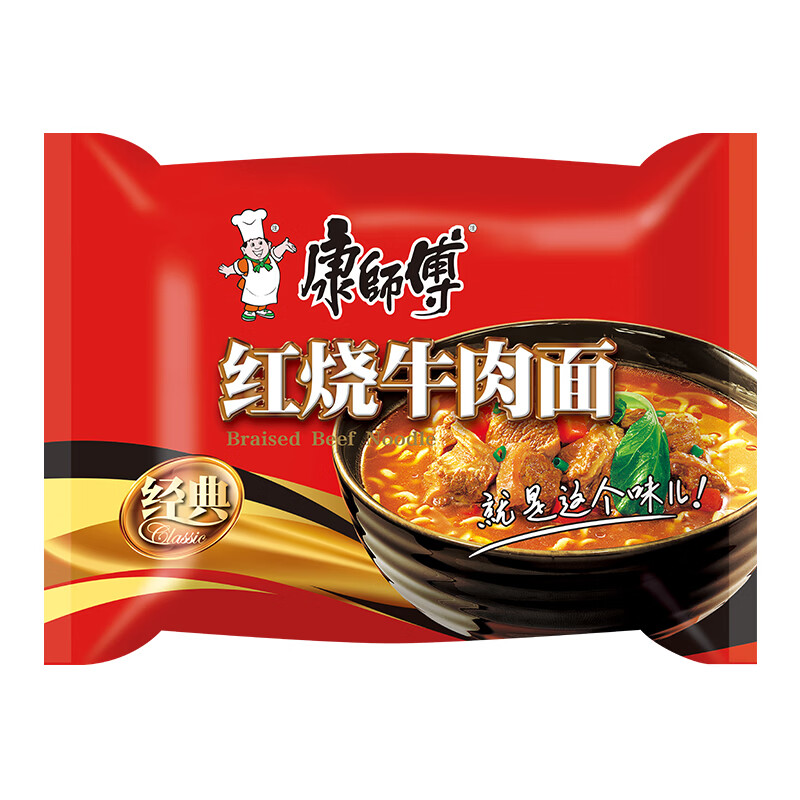 Master Kong instant noodles classic braised beef noodles five-pack 104g*5 bags instant noodles bagged instant food