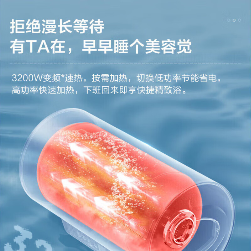 Midea's first-level energy efficiency national subsidy 15% 60-liter electric water heater 3200W high-power frequency conversion energy-saving fast heating F6032-YP7 (HE)
