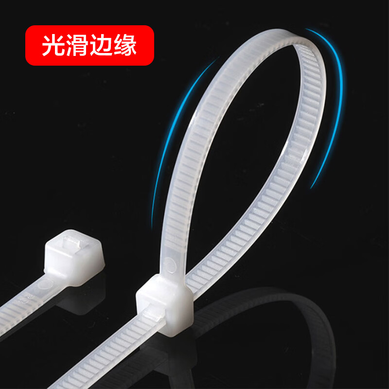 Bingyu BYB-01 Nylon tie, nylon tie, plastic tie, self-locking nylon cable management tape 4*300MM national standard (250 pieces)