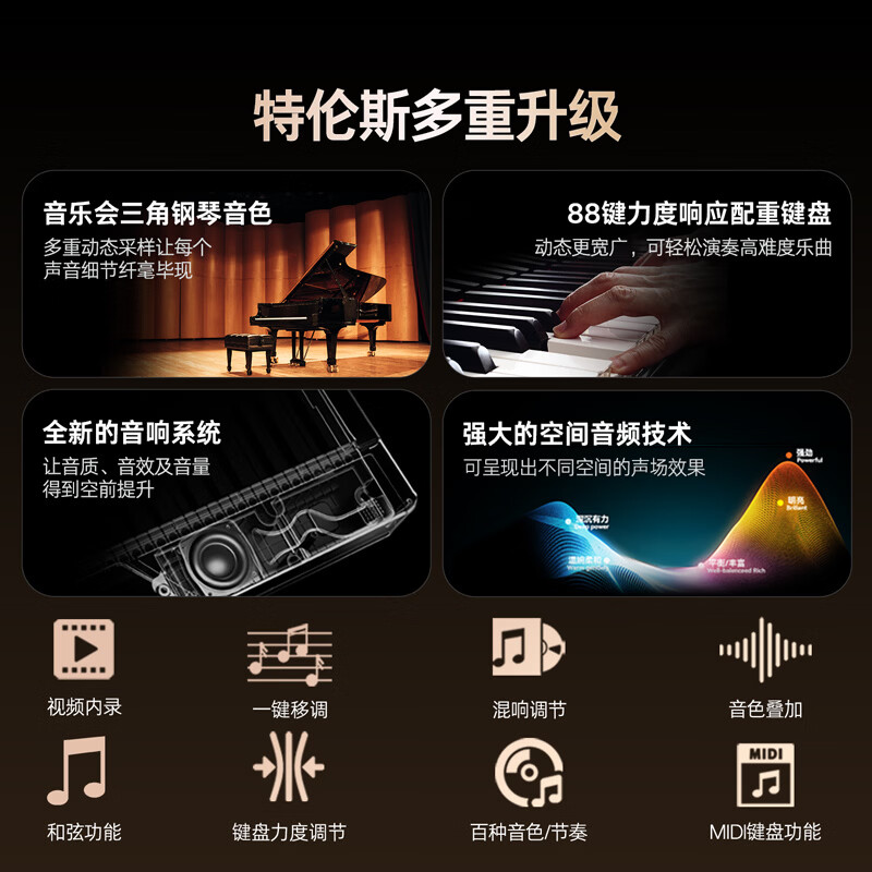 Terence (Terence) electric piano 88-key folding electronic piano for children, beginners, adult home piano V50 portable piano, fashionable white, official standard configuration