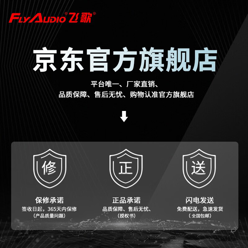 FlyAudio fits Honda Fit CRV Binzhi