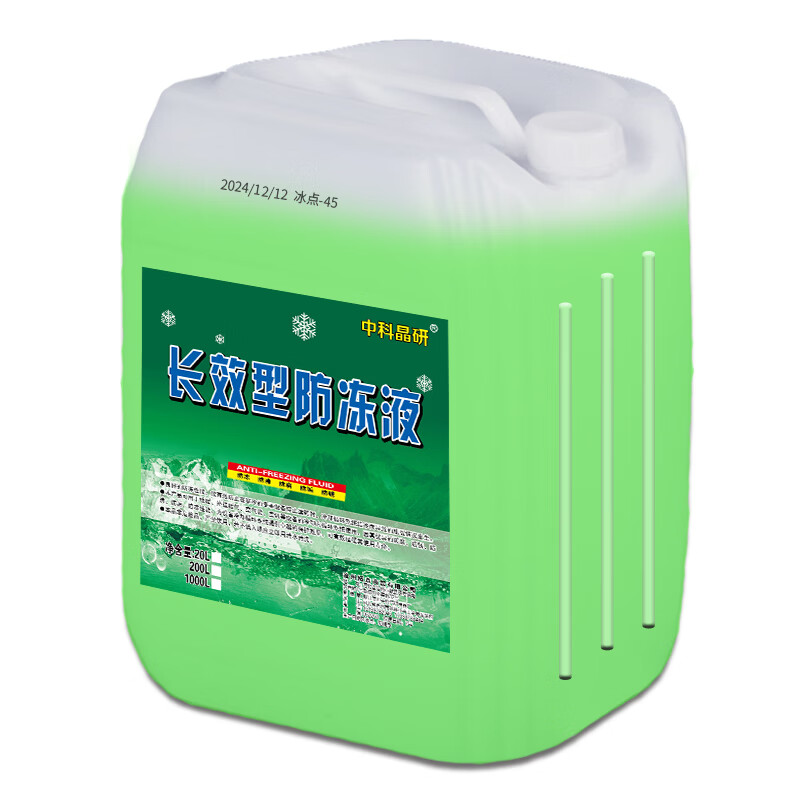 Zhongke Jingyan floor heating antifreeze liquid household boiler coolant heating special air energy central air conditioning national standard polyester glycol antifreeze high-grade long-lasting antifreeze 20 liters / barrel freezing point -15 green