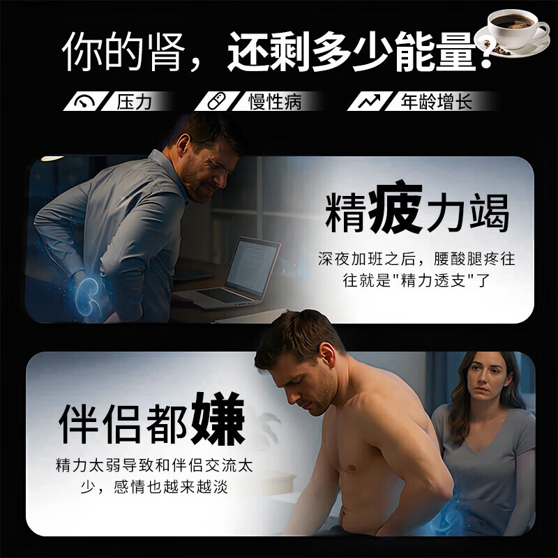 MAEHUE imported men's American energy coffee for enlargement, thickening, fast-acting erection, delayed erection without ejaculation, Tongkat Ali Malaysia, five boxes, energy black coffee solid drink, instant, paired with men's health care products, male functional coffee, erection, kidney and virility, delayed, long-lasting, non-ejaculation, middle-aged and elderly people