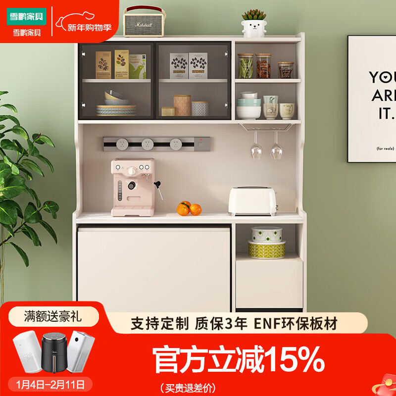 Xuepeng (Xuepeng) simple and light luxury folding dining table with dining table and chairs sideboard multi-functional all-in-one small apartment restaurant wall cabinet style 2 1150*400*1800