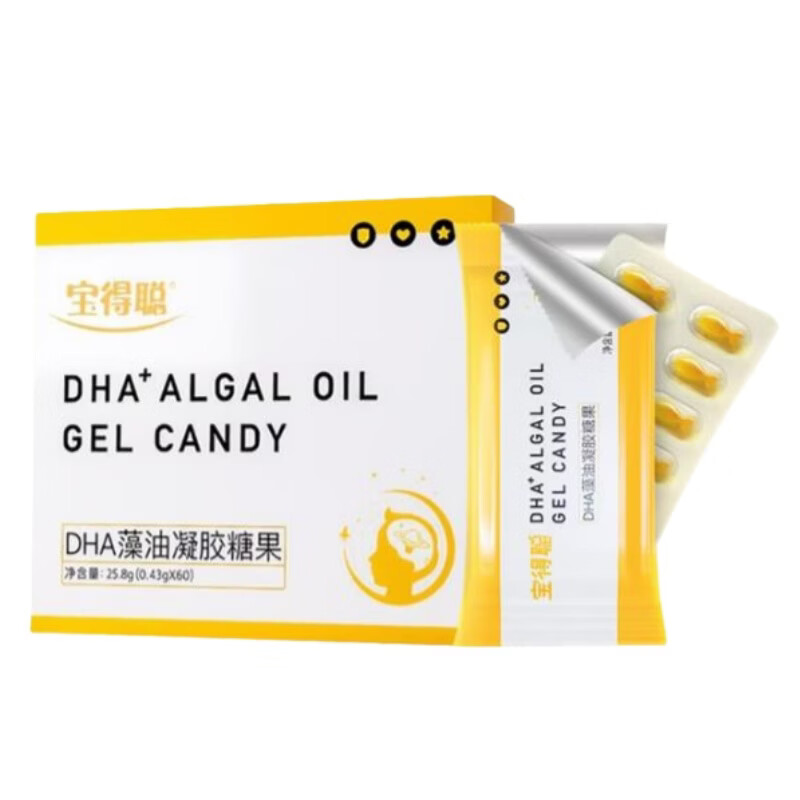 Baodecong DHA seaweed oil gel candy Runke DHA teenagers students baby children infants pregnant women during pregnancy 60 capsules * 1 box