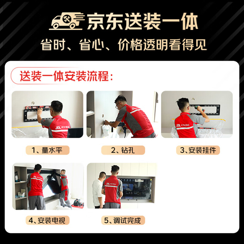 Changhong high-end model Changhong Opel TV 98Z70H Mini 98-inch MiniLED comes with one package, telescopic rack version, 1008 partition, 15% national subsidy