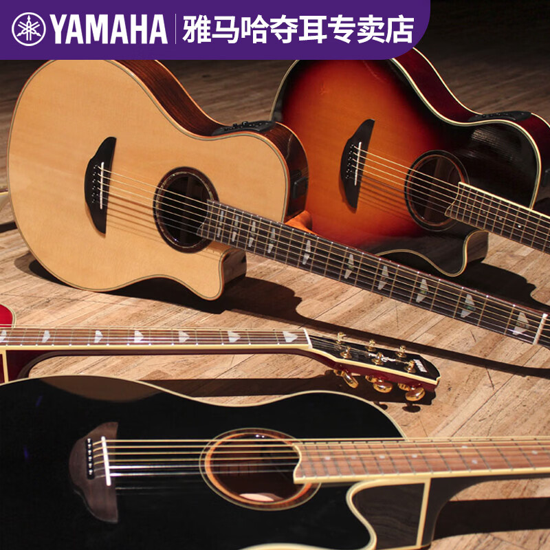 Yamaha (YAMAHA) travel guitar JR2 beginner children's APXT2 electric box small guitar 34-inch portable entry-level guitar JR2S JR2S NT solid wood color veneer