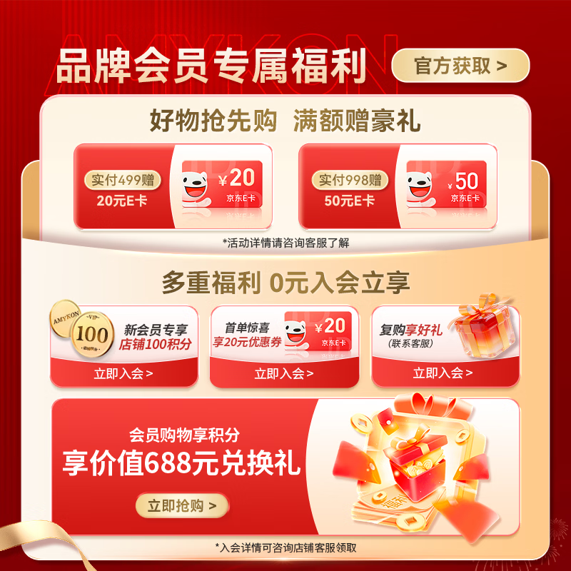 AMYKON Bovine Colostrum Immunoglobulin Oral Liquid Enhances Immunity Necessary for Postoperative Influenza for Children, Adults, Middle-aged and Elderly Buy 2 Pieces and Get 1 Free Box Gamma Globulin Oral Liquid 15 pieces*3 boxes