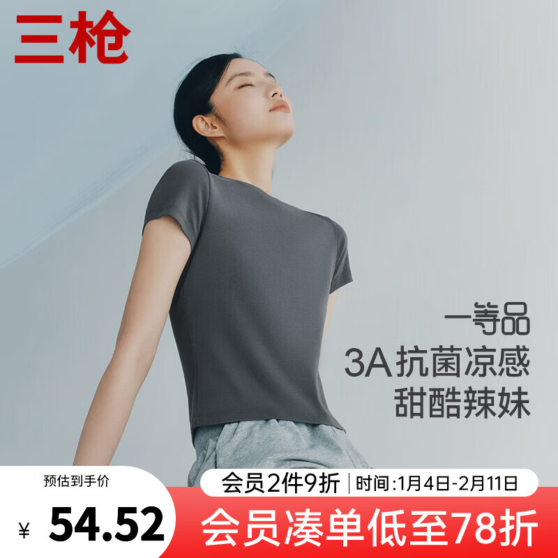 THREEGUN Short Sleeve Women's Stretch Rib Cotton Solid Color Round Neck Women's Versatile Slim Short T-shirt Muhara Gray 2XL
