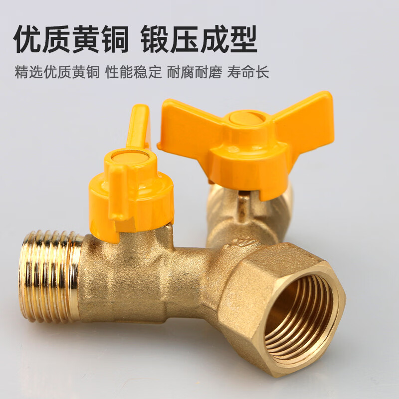 Wawaston brass gas valve with switch natural gas pipeline special one-point two-joint 4-point three-way household copper ball valve, one inner and two outer copper colors
