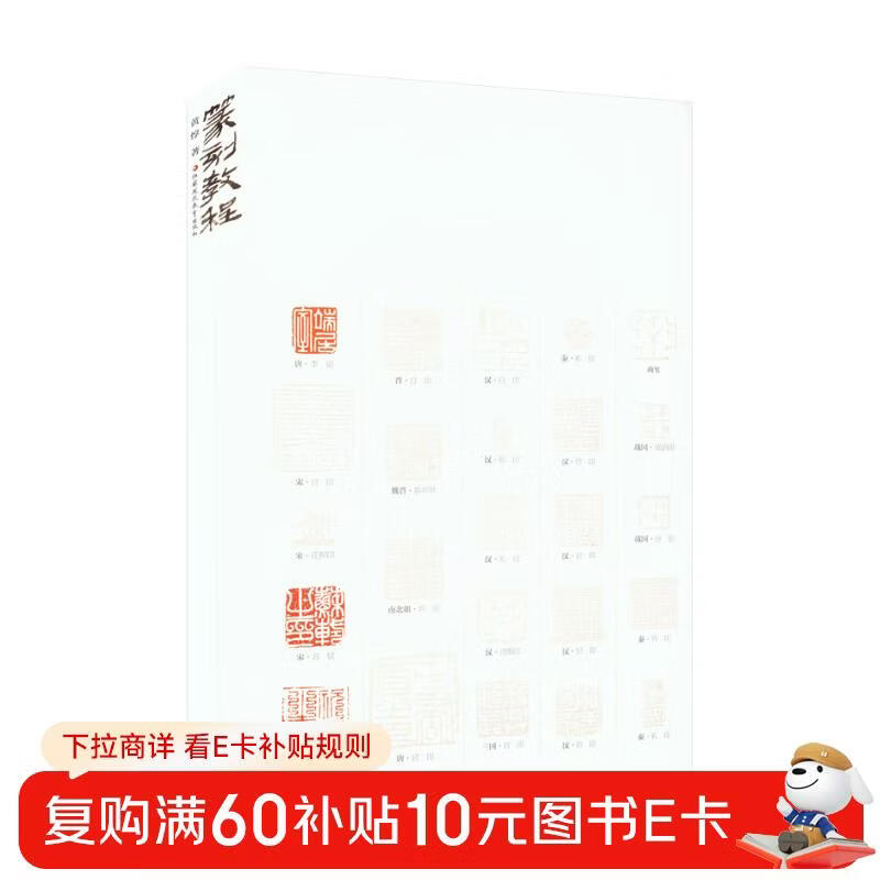 Seal cutting tutorial