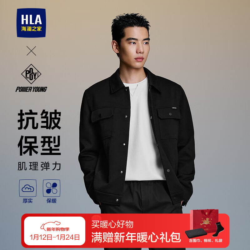 Heilan House (HLA) Jacket Men's Lapel Textured Jacket Men's Autumn Black Plaid 64 L 175/92A Recommended 137~150 catties