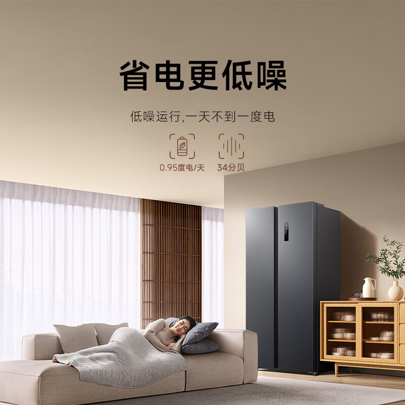 Mijia Xiaomi 610 upgraded model 636L side-by-side refrigerator household large capacity air-cooled frost-free frequency conversion energy-saving first-level energy efficiency BCD-636WKMP national subsidy