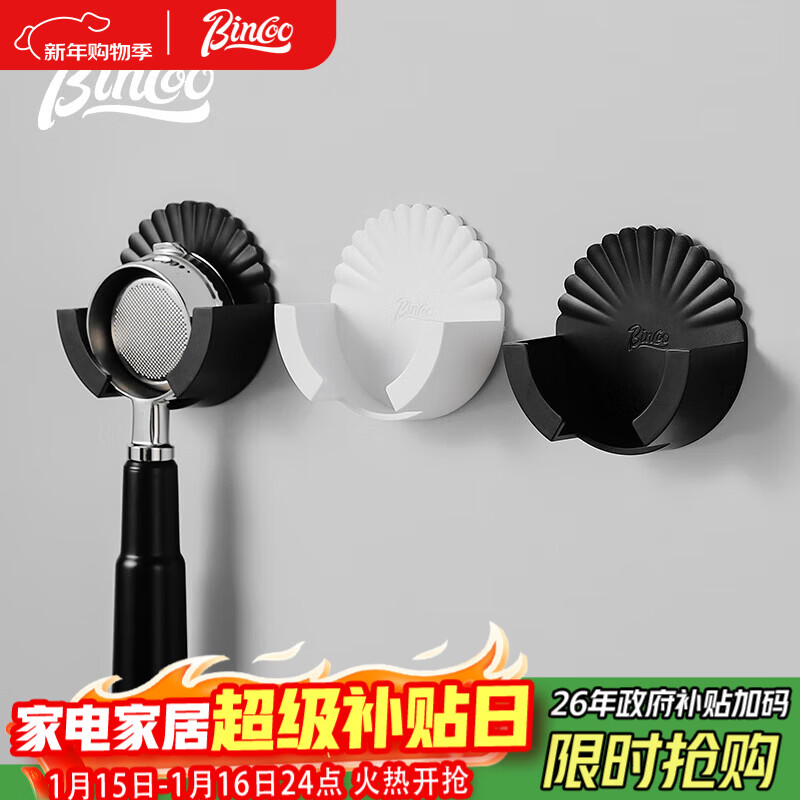 Bincoo coffee machine handle hanger plastic punch-free hook 51/58MM storage rack Italian appliance storage