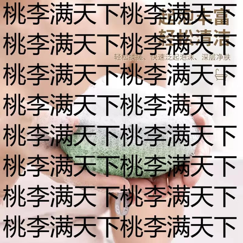 Yusenyi SF Free Shipping Bath Sponge Children's Cute Bath Towel Women's Cartoon Bath Back Rubbing Artifact Massage Bath Ball 1 Pack