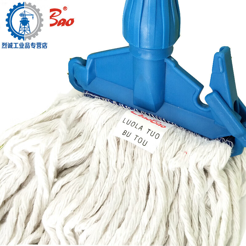 Standard floor mop head, cotton mop, mop replacement head, strong water absorption, replaceable mop head, 24 liter water press, 24 liter water press truck (sends mop)