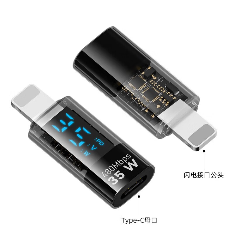 Type-C charger adapter digital display screen PD35W fast charging data cable converter suitable for Apple 8-14 series charger adapter for 15/16e mobile phone and tablet charging Lightning male to Type-C female port suitable for Apple 8-14 series
