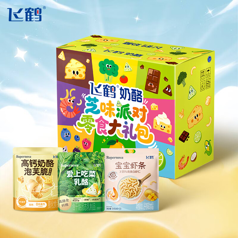 Feihe Baby New Year Gift Box Baby Shrimp Crackers 72g + Love this Dish Cheese 50g + High Calcium Cheese Puff Crisp 36g
