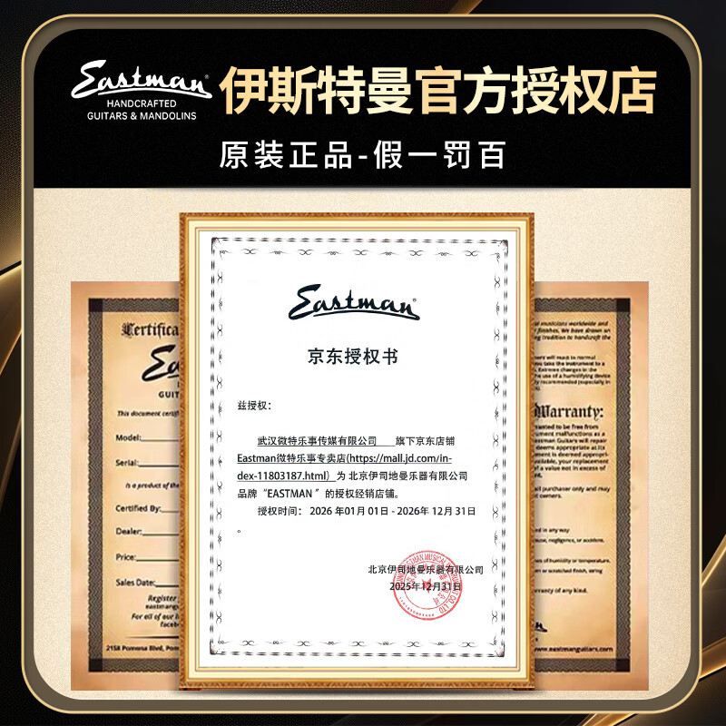 Eastman Best Selling 100,000 Pieces Eastman PCH1 PCH2 PCH3 Series Beginner Folk Guitar PCH2-TG 36-inch Retro Color